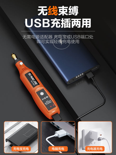 Rechargeable Electric Grinder, Handheld Small Grinder, Wood Carving, Jade, Walnut Grinding and Polishing Tool, Speed-Adjustable Engraving Pen