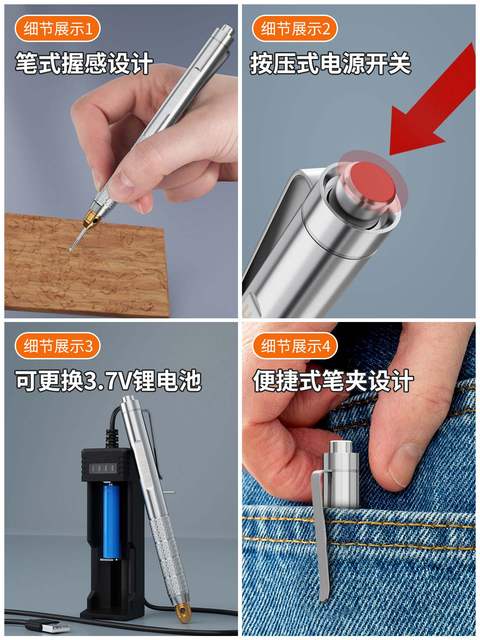 Electric Engraving Pen Small Handheld Engraving Machine Jade Carving Tool Electric Engraving Pen