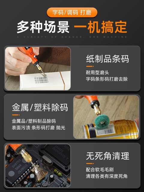 Electric Cigarette Code Remover, Cigarette Code Scraper, Barcode Remover, Cigarette Box Code Remover, Cigarette Code Grinder