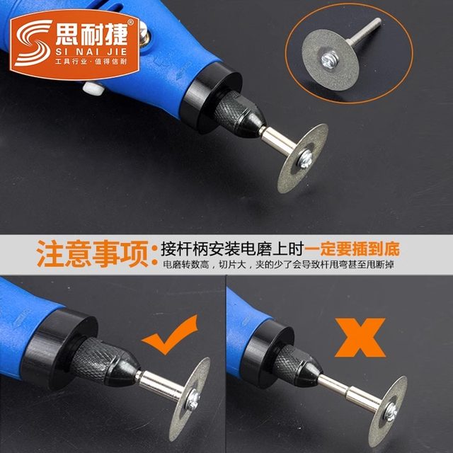 Mobile Phone Screen Ultra-Thin Cutting Blade, Frame Removal Blade, Dry Cutting Special Screen Cutting Machine Blade, Diamond Screen Cutting Blade