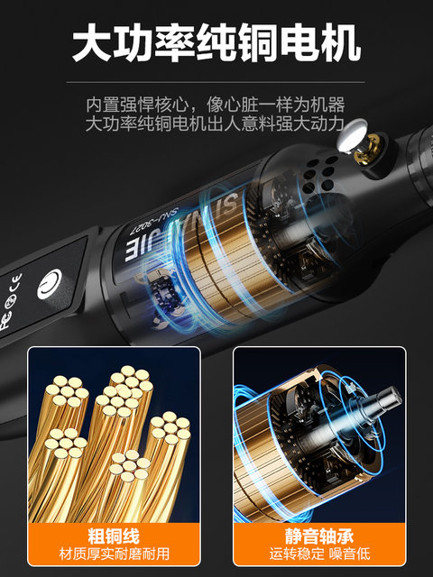 Lithium Battery Engraving Machine, Small Electric Grinder, Electric Polishing Machine, Walnut Wood Carving, Jade Carving, Metal Engraving Pen, Engraving Pen