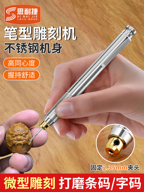 Lithium Battery Multifunctional Engraving Electric Grinder Small Handheld Grinder Jade Wood Carving Polishing Small Electric Drill 3308