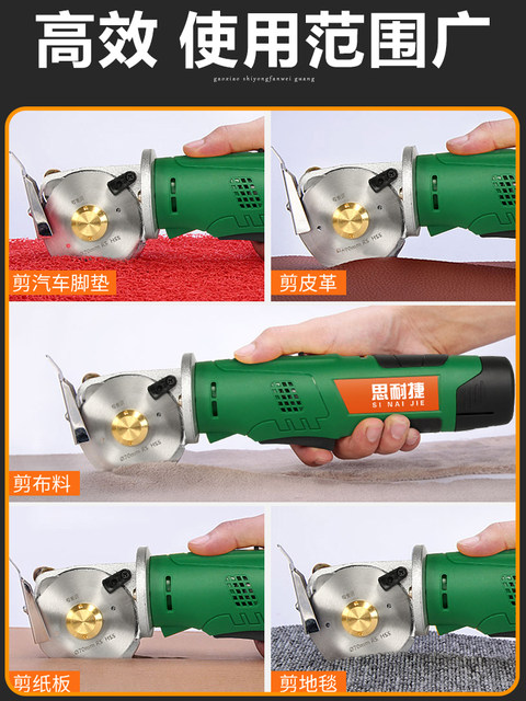Electric Scissors, Round Knife Cutting Machine, Tailor's Special Clothing Fabric Cutting Knife, Cloth Cutting Machine, Electric Scissors for Cutting Fabric