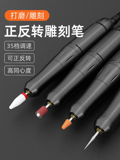 Waterproof DIY Engraving Machine Small Grinder Handheld Electric Grinder