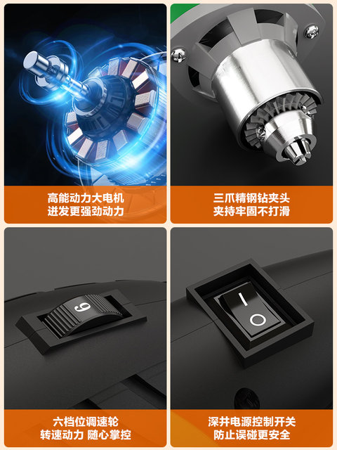 High-Power Electric Grinder, Small Jade Polishing and Grinding Tool, Mini Electric Drill, Micro Cutting Machine, Electric Grinder