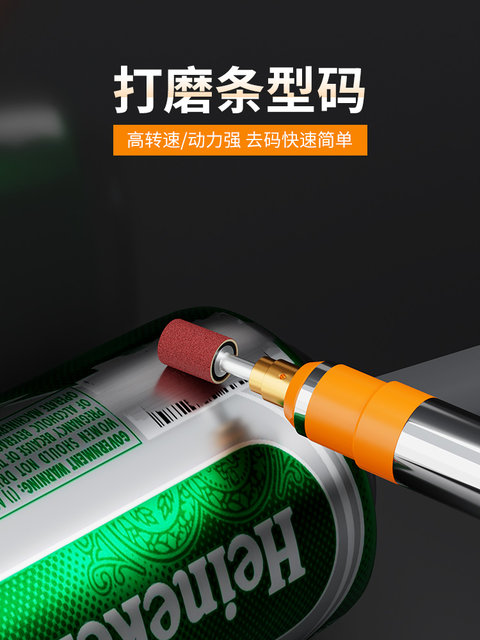 Ideijie Smoke Code Removal Artifact Electric Tobacco Scraper Hot Code Multi-Function Grinder Barcode Smoke Code Grinder