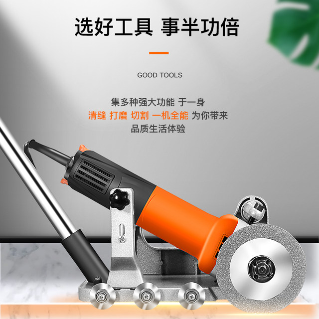 Electric Seam Cleaning Machine, Floor Seam Beautification Tool, Electric Seam Cleaning Machine for Grooving and Cleaning Seams, Tile Seam Beautification Electric Grinder, Grinder Stand