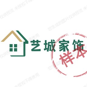 艺诚家饰