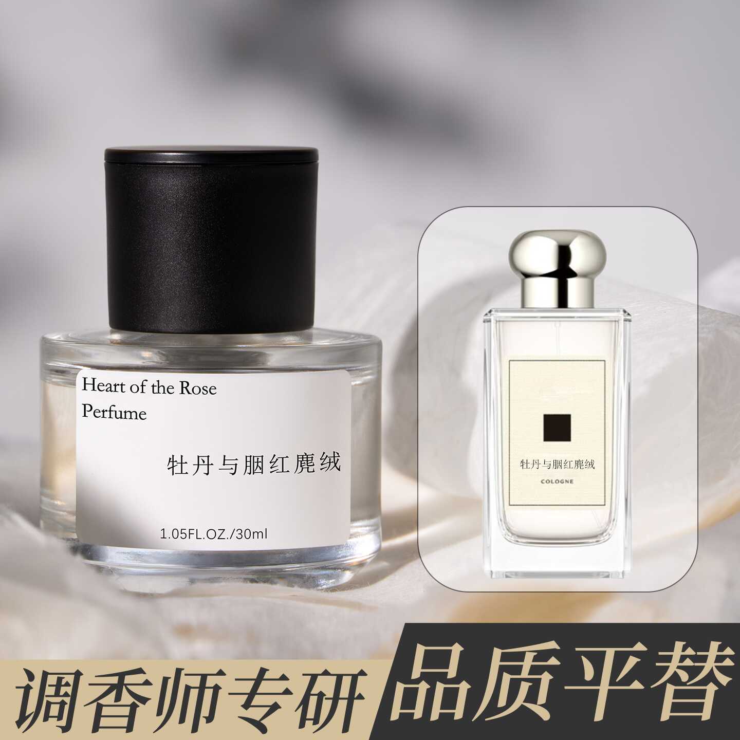 香水peony - Top 100件香水peony - 2026年6月更新- 淘宝Taobao｜天猫Tmall