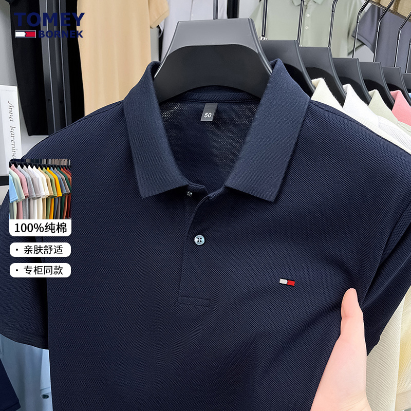 Authentic Tommy Hilfiger Short-Sleeved Men's Polo Shirt Pure Color Business Casual Half-Sleeved T-Shirt Summer New Top