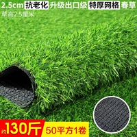 Улучшенная защита от старения толщиной 2,5 см, около 2,6 фунтов за квадрат, цена за квадратный метр