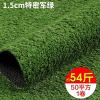 Очень плотный газон военно-зеленого цвета толщиной 1,5 см весит около 1,08 кг на квадрат.