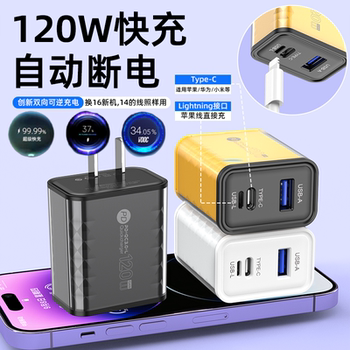 Suitable for Huawei Honor Xiaomi Oppo 120W Charging Head Fast Charging Android 15 Suitable for Apple 16 Mobile Phone Charger Dual Port Multi-Port USB Plug Universal Charger 100W 66W Super Flash Charge