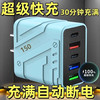 150W High-Power Super Fast Charging Adapter Universal Mobile Phone Fast Charging Plug Charger Pd Multi-Port Charger Suitable for Apple Android Huawei Xiaomi Vivo Oppo