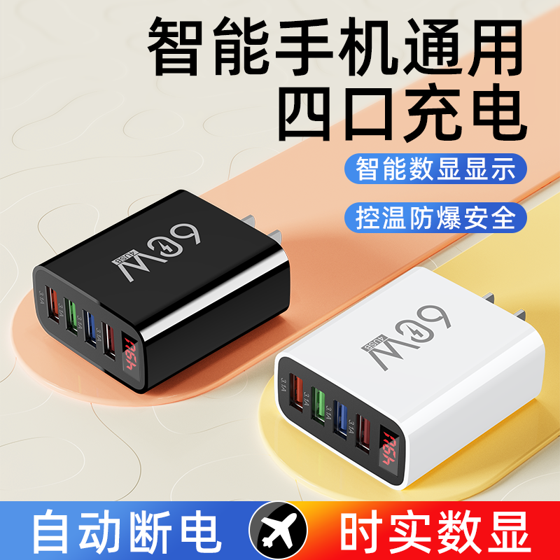 Suitable for Apple Charger Fast Charging, One-To-Three Android Charging Head, Smart Digital Display Universal Plug, Suitable for Huawei, Honor, Xiaomi, Redmi, Oppo, Vivo, Bluetooth Earphones, Speakers, 5V1A2A Charging