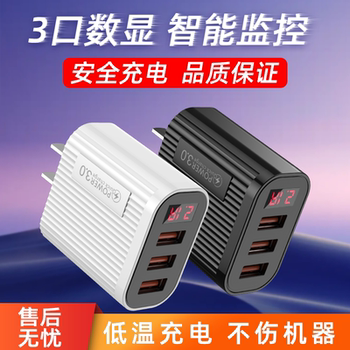 Three-Port Multi-Port USB Charging Head, Fast Charging, Universal for Android, Suitable for Huawei, Xiaomi, Oppo, Vivo Mobile Phones, Multi-Port Charger, USB Charging Head, Type-C Data Cable, 5V2A Charging Head