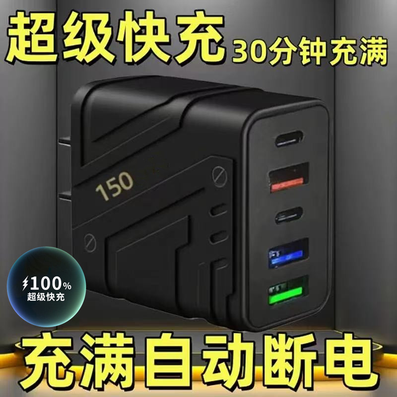 150 Universal Mobile Phone Charger Heads, 120 Multi-Port USB Plugs Suitable for Huawei, Honor, Oppo, Xiaomi, Universal USB Charging Heads, Multi-Port Pd Charging Heads, Fast Charging 5V2A10W, Bluetooth Earphones