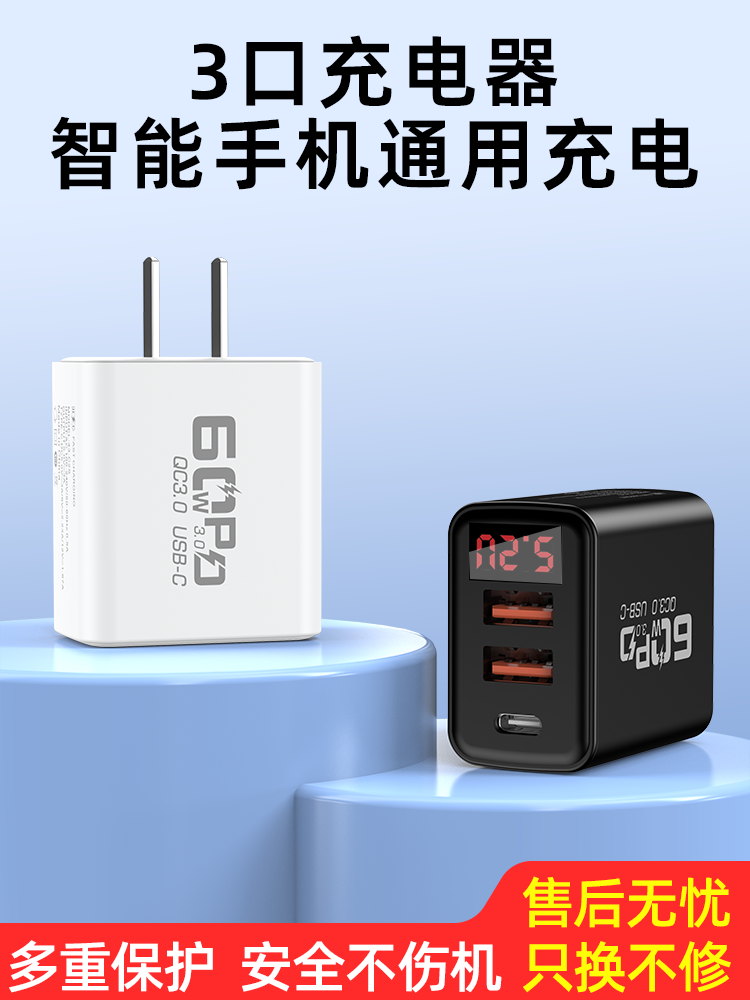 Multi-Port Pd Charging Head with Smart Digital Display, Automatic Power-Off When Fully Charged, USB Charger Suitable for Apple, Huawei, Vivo, Xiaomi, Oppo, Honor, Android Phones, Universal Charging Plug, Universal 5V2A