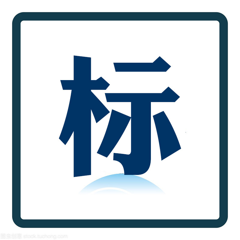 小目标皮草店