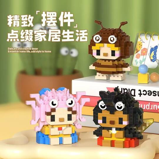 New Cartoon Insect Building Blocks Bee Beetle Micro-Particle Educational Assembly Toy Model Ornaments Gift for Boys and Girls