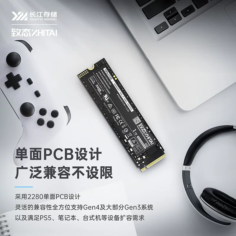 致态 TiPlus7100 1TB M.2 solid state drive Yangtze Storage PCI-E4.0 5-year warranty