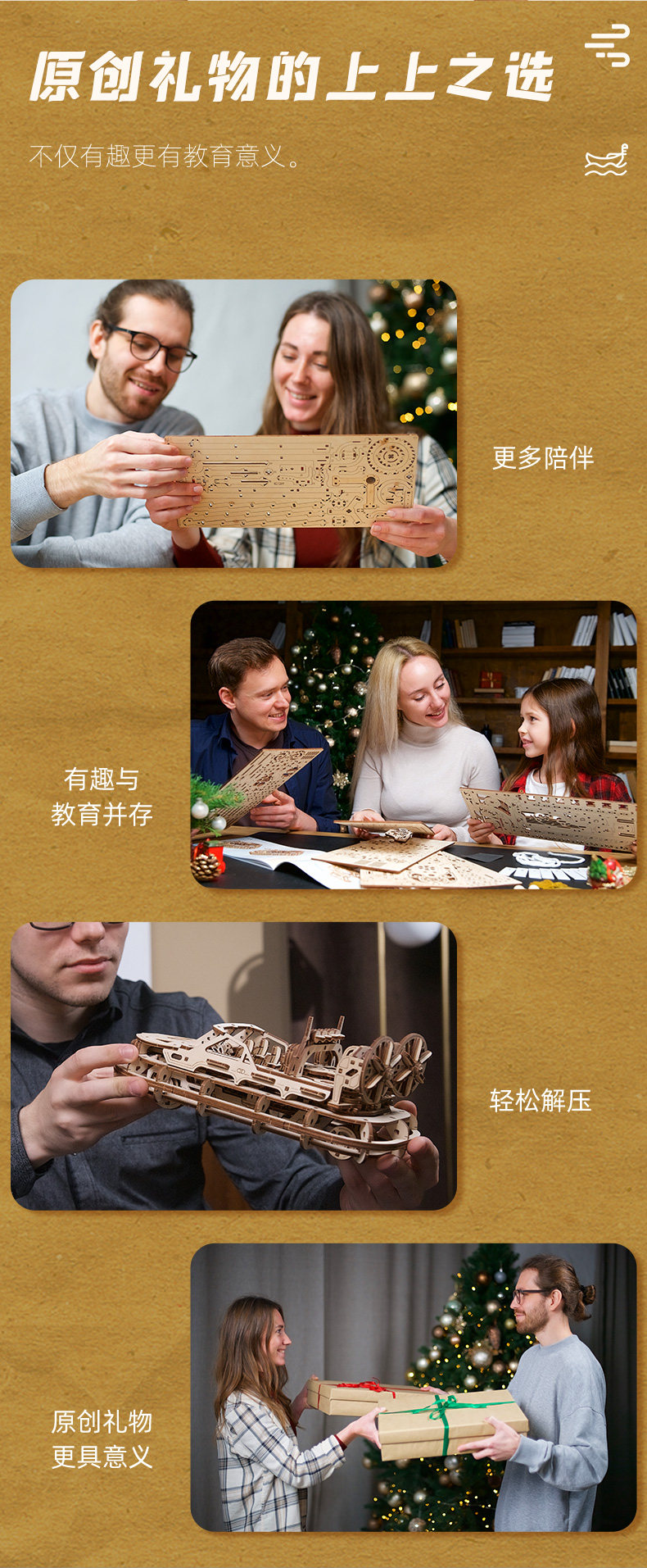 Корабль ugears两栖气垫登陆船双扇木质拼装模型船模拼图机械玩具男生 Корабль ugears两栖气垫登陆船双扇木质拼装模型船模拼图机械玩具男生