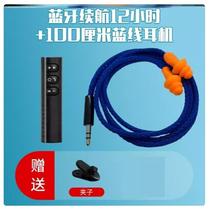Bluetooth wired bass lazy listening to music at work high-definition calls imitation factory labor protection earplugs headphones disguised as anti-noise
