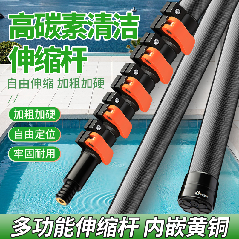 High-Carbon Photovoltaic Panel Cleaning 20m Tool Water Brush Glass Cleaning Water Brush with Extension Rod for Cleaning Door Heads and Telescopic Rod High-Carbon Photovoltaic Panel Cleaning 20m Tool Water Brush Glass Cleaning Water Brush with Extension Rod for Cleaning Door Heads and Telescopic Rod