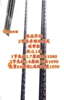 2,1 метра отрегулируйте первые 2