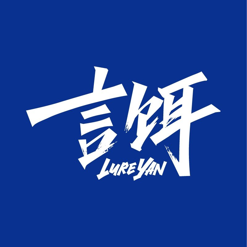 言饵的LOGO
