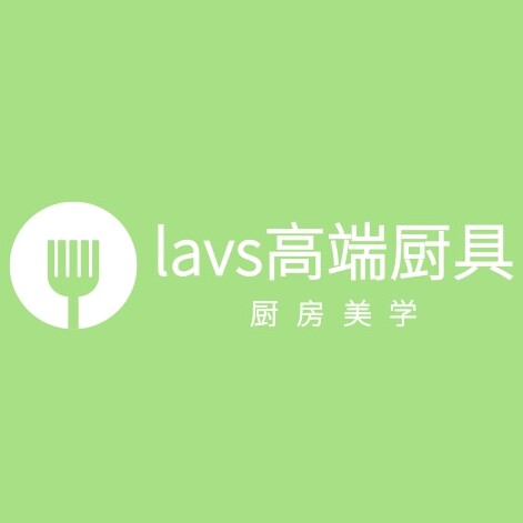 LaVS高端厨具店的LOGO