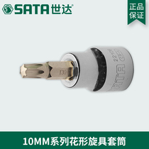 Shida Tool Zhongfei 22111 flower-shaped screw head sleeve 22106 22107 22108 22109 22110