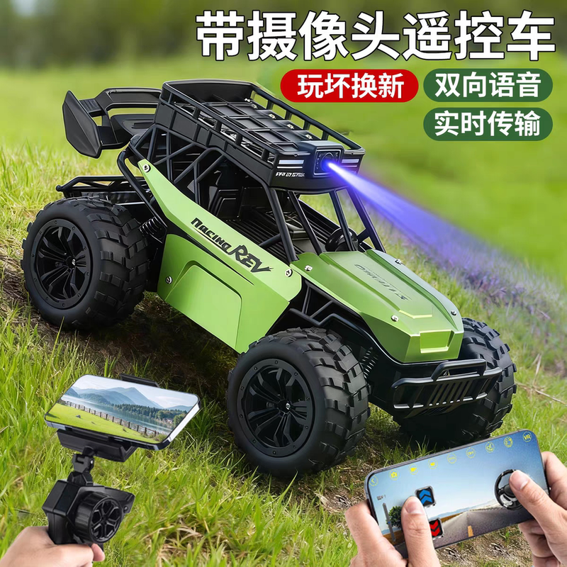 Wireless Remote Control Car with Camera, Off-Road Vehicle, Children's Toy, High-Tech Black Technology, Boys' Rc High-Speed Climbing Car