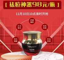 Chun Yuan Skin Purifying Cream Chun Yuan Anti Acne Cream Anti Acne Essence