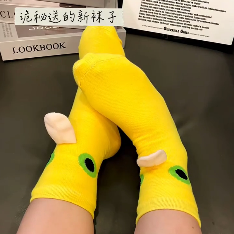 Cute and Quirky Frog Socks, Women's Mid-Calf Socks, Couple Socks, Versatile Student Sports Socks, Outdoor Sports Socks
