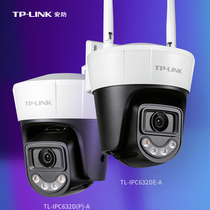 TP-LINK全彩400万室外无线球机摄像头摄影头TL-IPC632D-A远程wifi