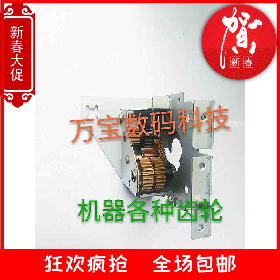 Canon 5255 5250 5240 5235 5235 5045 5045 5035 5030 5030 original Consumable Accessories accessories