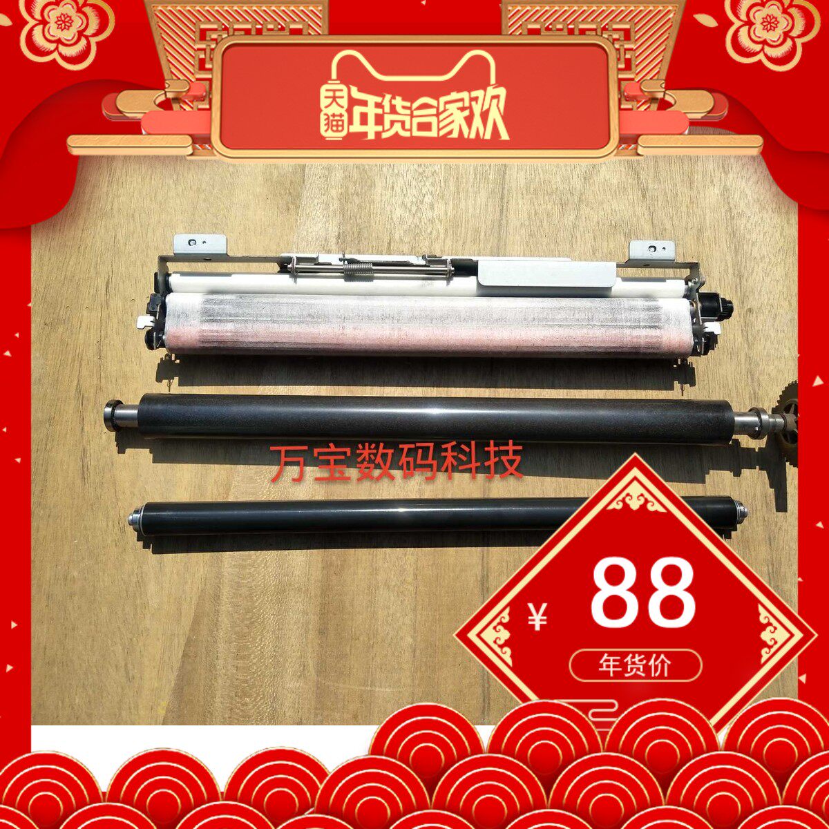 Canon C 7260 7270 7280 9270 9270 9280 fuser ding film fixing stick cleaning paper