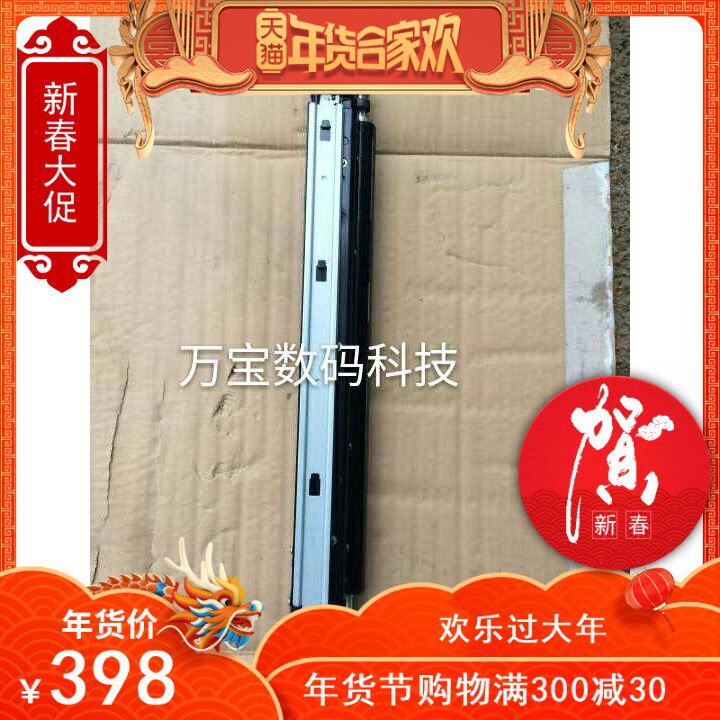 Canon C9280 9270 7270 7260 9075 9065 7065 55 Black Developer Carrier Full