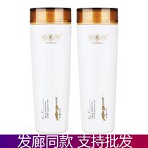 Hair Flexo plant Diocesan Shampoo Vapor Hair film Hair Lotion Hair Cream Roll Straight Hair Repair Soft Smooth Injury Dry Bout Bifurcation