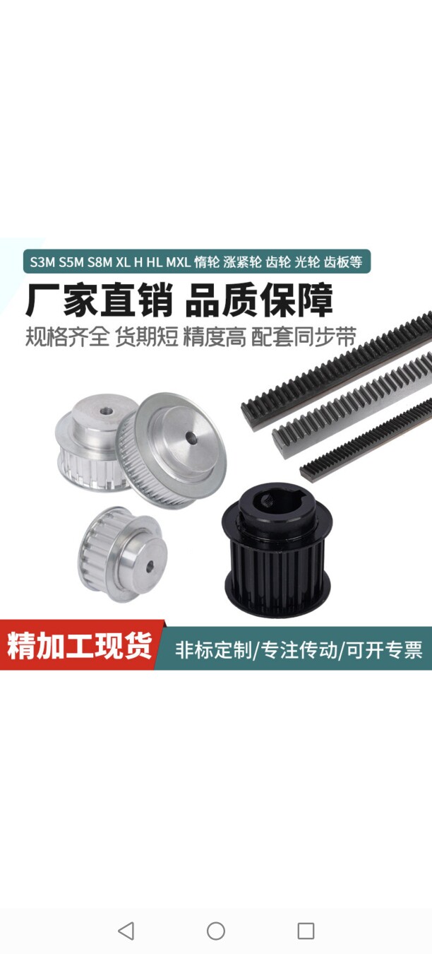 晟鼎机械18820895599