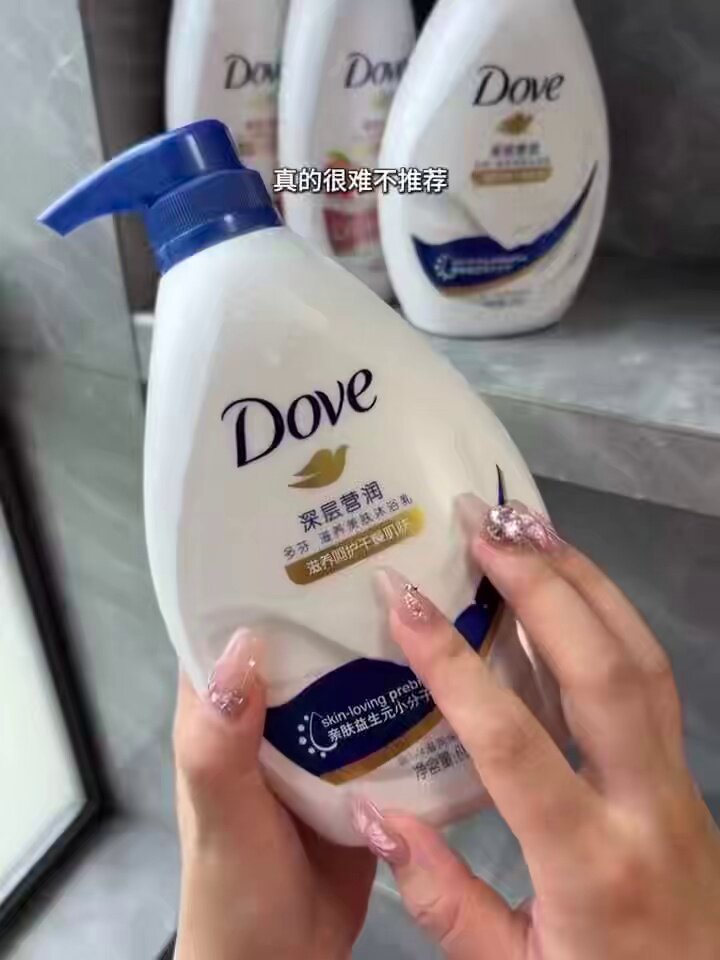 田栩宁同款半亩花田鲜花精华香氛沐浴露，洗出高级感的神仙沐浴体验！_