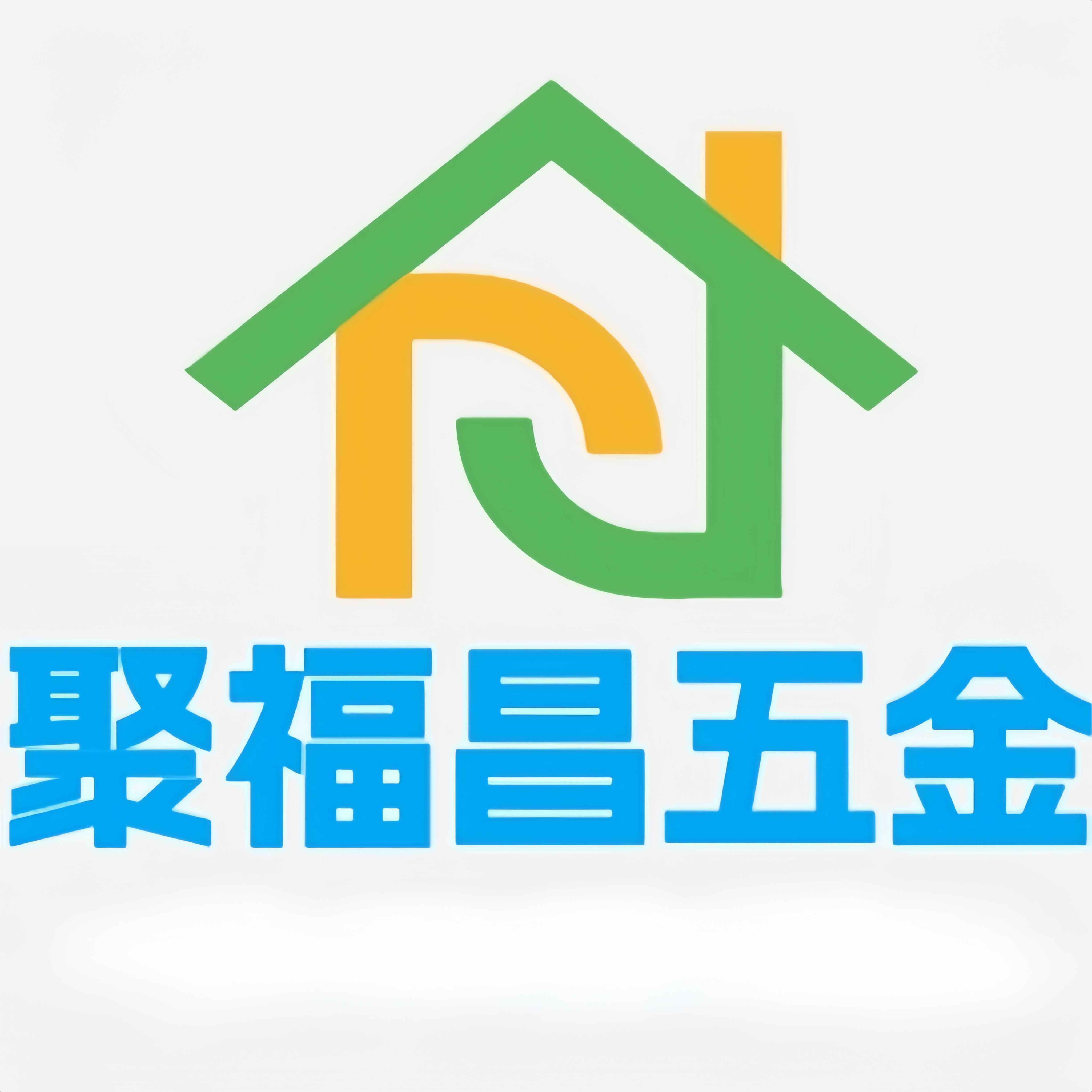 聚福昌的LOGO