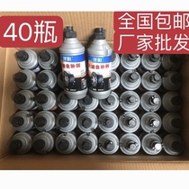 German imported car tire self-repairing fluid motorcycle electric vehicle bicycle vacuum tire inner tube automatic tire refilling fluid