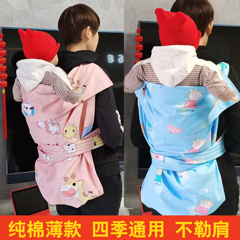 Baby's back old braces Sichuan traditional thin cotton back towel front and back dual-use cuddle baby out simple back pocket-Taobao