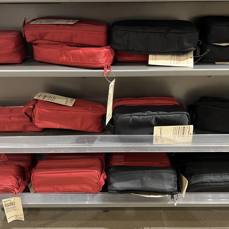 In Stock Muji Large Capacity New Pencil Case Black/Red Nylon Pencil Case/Double Layer with Handle In Stock Muji Large Capacity New Pencil Case Black/Red Nylon Pencil Case/Double Layer with Handle