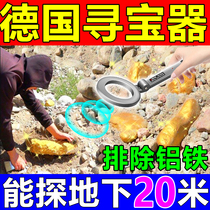 2024 Imported Metal Detector High Precision Underground Treasure Hunt wall Handheld Pulser Can Probe 20 m
