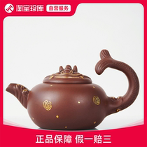 (Self-operated service) Jiang Rongchuan Renyan Senior Engineer Zhenggao Wongqian Teacher Raw Mineral Purple Clay Dragon Tengtianxia Purple Clay Pot