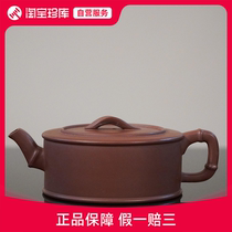 (Self-operated service) Mr. Zhao a gold medal-winning national worker has a leather purple clay bamboo interesting Yixing purple clay pot Kung Fu tea set