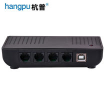 Hangpu HP6022 independent telephone recording box display recording telephone landline fixed line recording equipment